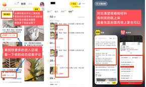 闲鱼卖货的方法