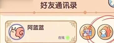 我的休闲时光双人空间几级能开启