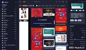 billfish如何查询导入历史记录
