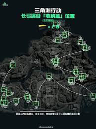 长弓野外物资箱位置在哪