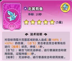 软泥星球法术如何搭配