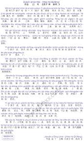 诵读帮如何查看测试结果