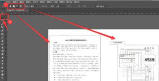 ps如何把JPG文件设置成单色黑文字颜色