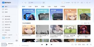 酷狗音乐电脑版怎么开启均衡器