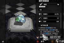 火环修什帝亚值得入手吗