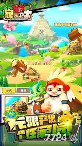 家园卫士有哪些技能组合