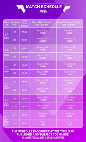 哪里可以看2025年WTT澳门冠军赛直播