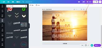 captura如何制作GIF动态图