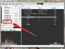 Foobar2000如何导出播放统计信息