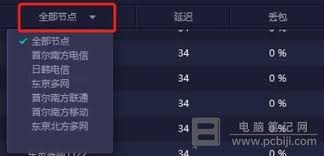 Steam错误代码100怎么解决