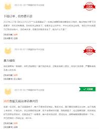 货车帮货主如何注销账号