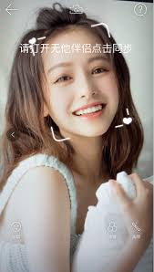 无他相机如何连接电脑用作摄像头