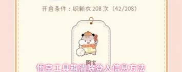 悟空工具箱如何关闭自动续费