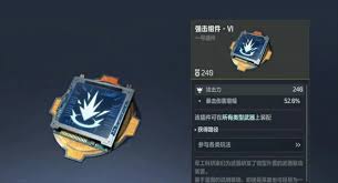 逆战未来天启套如何获取