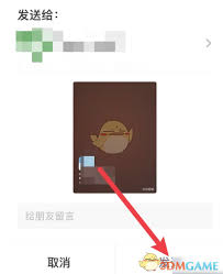 水印相机如何分享至微信