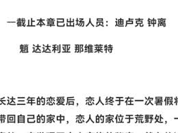 老福特文章如何保存为草稿