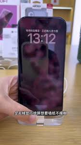 如何设置iphone17全天候显示