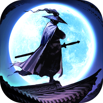 不败武侠安卓版 1.4