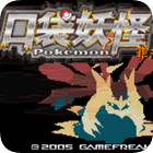 口袋妖怪：罪恶的世界（悟饭） 1.4