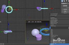 3Ds MAX附加功能怎么用