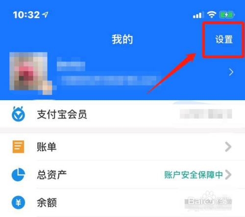 支付宝怎么打开声音锁(支付宝设置了声音锁怎么用)