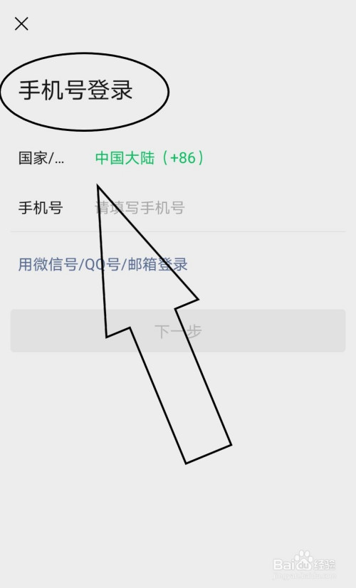 微信免密码支付怎么设置(微信免密码支付怎么设置的)