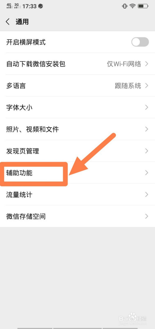 怎么设置微信群发(微信信息怎么群发)