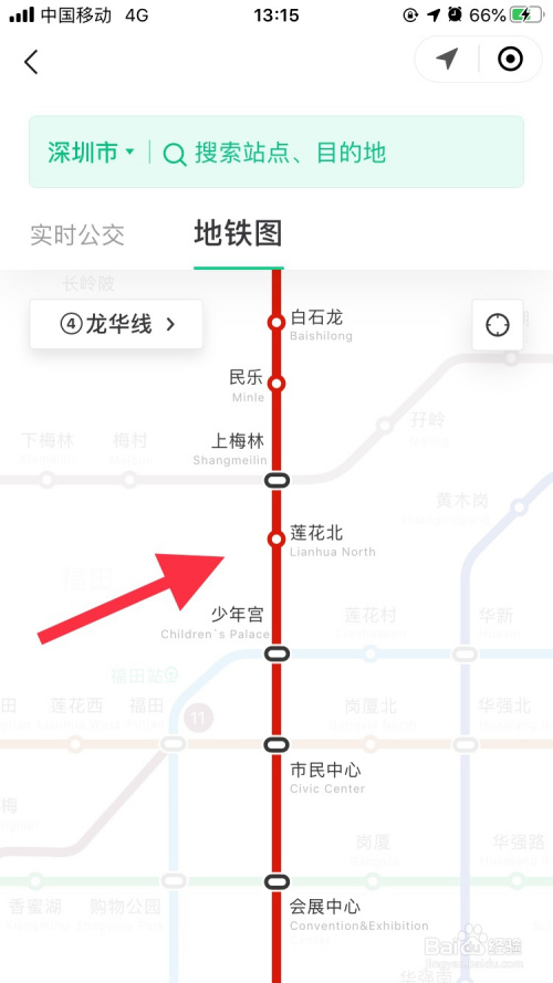 腾讯乘车码怎么看地铁信息(腾讯地图地铁乘车码在哪里)