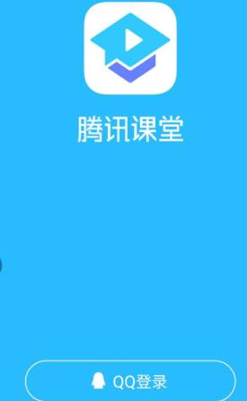 首先下载安装腾讯课堂app,安装到手机中.2.点击进入软件点击未登录.3.