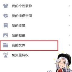 qq腾讯文档怎么用(qq的腾讯文档怎么操作)