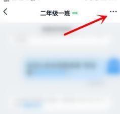 钉钉群文件保密模式怎么开启(钉钉内部群如何关闭保密模式)