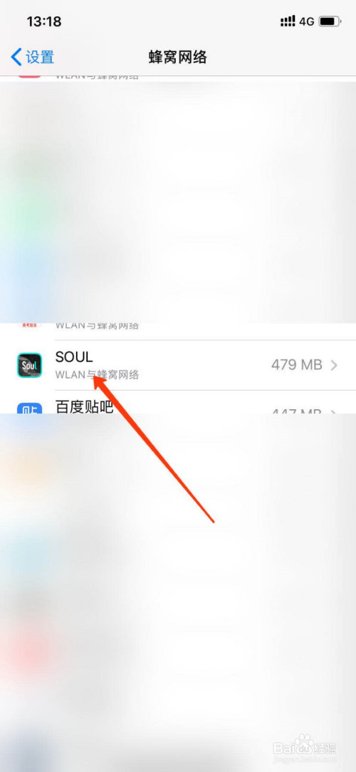 soul网络请求超时如何处理(soul网络请求超时解决方法)