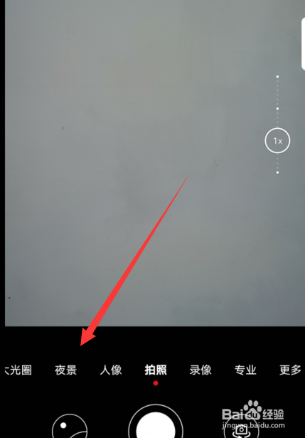 华为p40夜景怎么拍(华为p40夜景怎么拍专业模式)