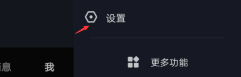 抖音私信权限怎么改(抖音怎么开启私信权限)