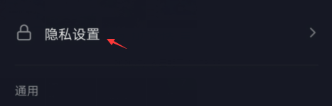 抖音私信权限怎么改(抖音怎么开启私信权限)