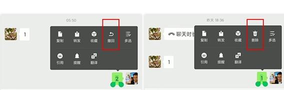 微信7.0.17更新了什么