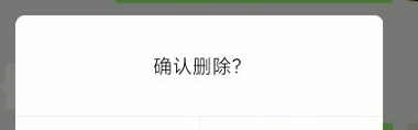 微信7.0.17更新了什么