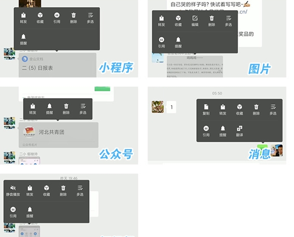 微信7.0.17更新了什么