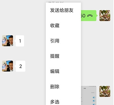 微信7.0.17更新了什么