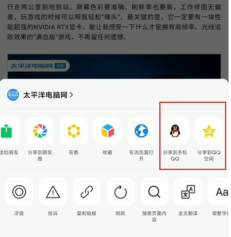 微信7.0.17更新了什么