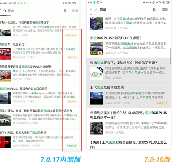 微信7.0.17更新了什么