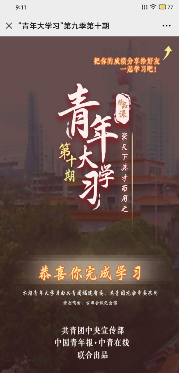 要实行什么的人才政策以识才的慧眼爱才的诚意