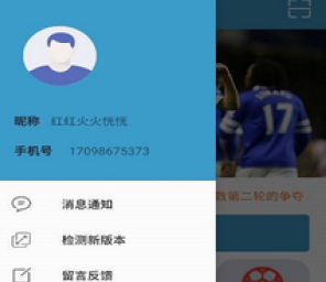 1595224425668097.png 掌上体育