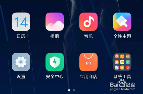 如何阻止快手自启动(怎么禁止快手启动其他app)