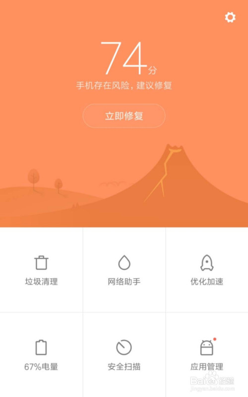 如何阻止快手自启动(怎么禁止快手启动其他app)