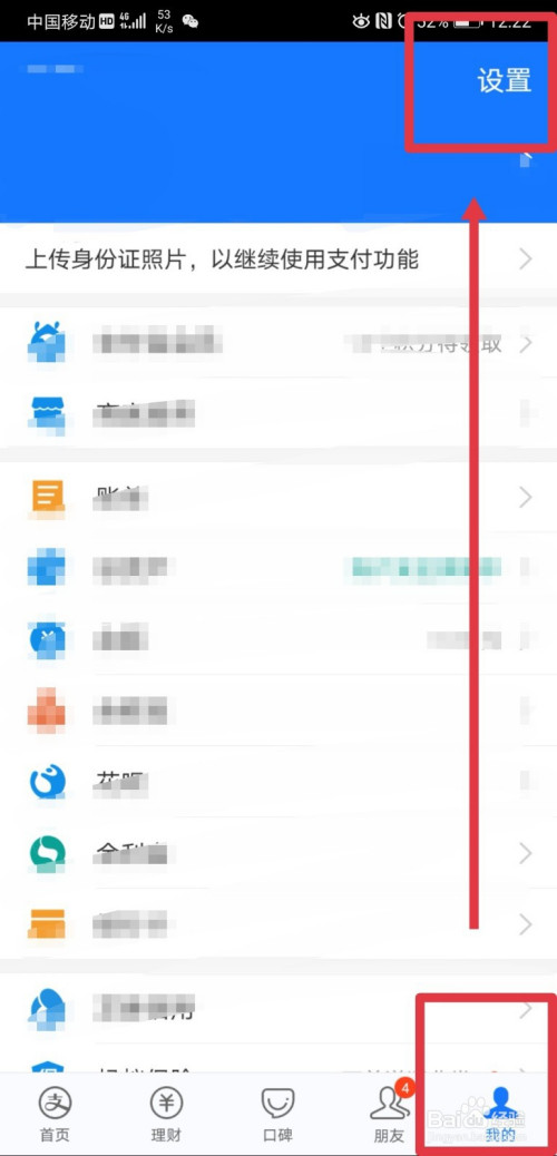 支付宝如何隐藏真实姓名(支付宝如何隐藏真实姓名最新)