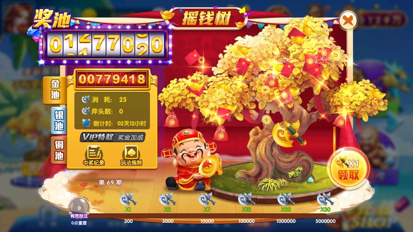 乐游欢乐棋牌