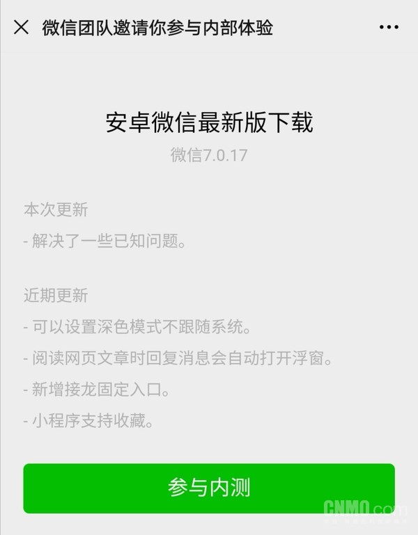 微信怎么关闭两分钟之内删除功能