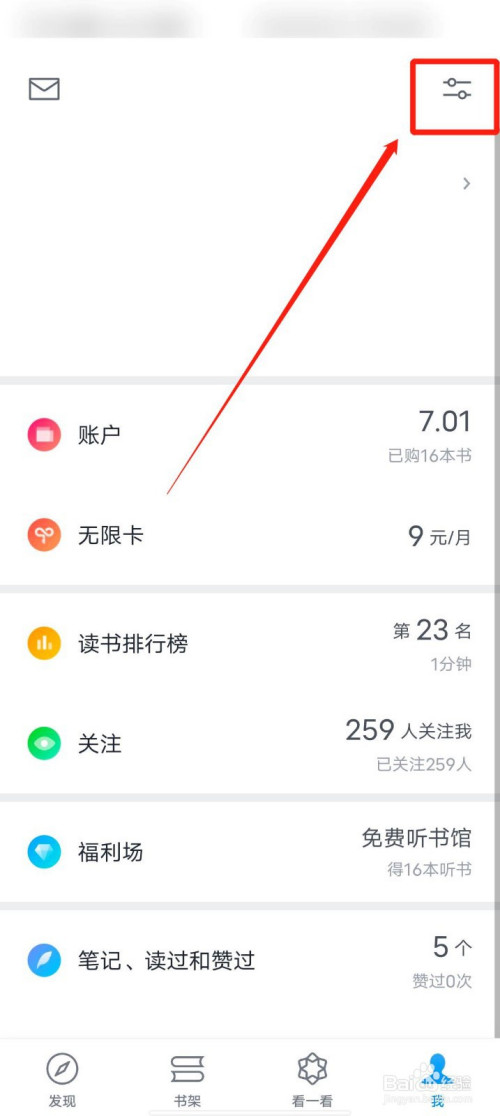 微信读书如何清理缓存(微信读书占内存很大怎么清理)