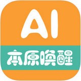 AI英语 v1.5.3
